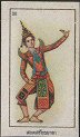  Images will open in a new window to return to cigartte cards catalogue close window 