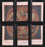 Images will open in a new window to return to cigartte cards catalogue close window