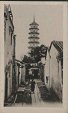 Images will open in a new window to return to cigartte cards catalogue close window