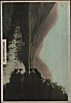 Images will open in a new window to return to cigartte cards catalogue close window