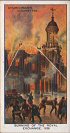 Images will open in a new window to return to cigartte cards catalogue close window