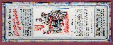 The cigarette cards in the set are:1  Burma, 2  China,  3 France,  4 Greece,  5   Hungary,  6   Japan,  7  Lapland,  8   Mexico,  9   Nepal, 10   New Zealand, 11   North America, 12   Portugal, 13   Scotland, 14   Spain, 15   Sweden, 16   Switzerland, 17  Thailand, 18   Tibet, 19  Wales, 20  Yugoslavia