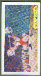 To return to cigarette cards catalogue close this window